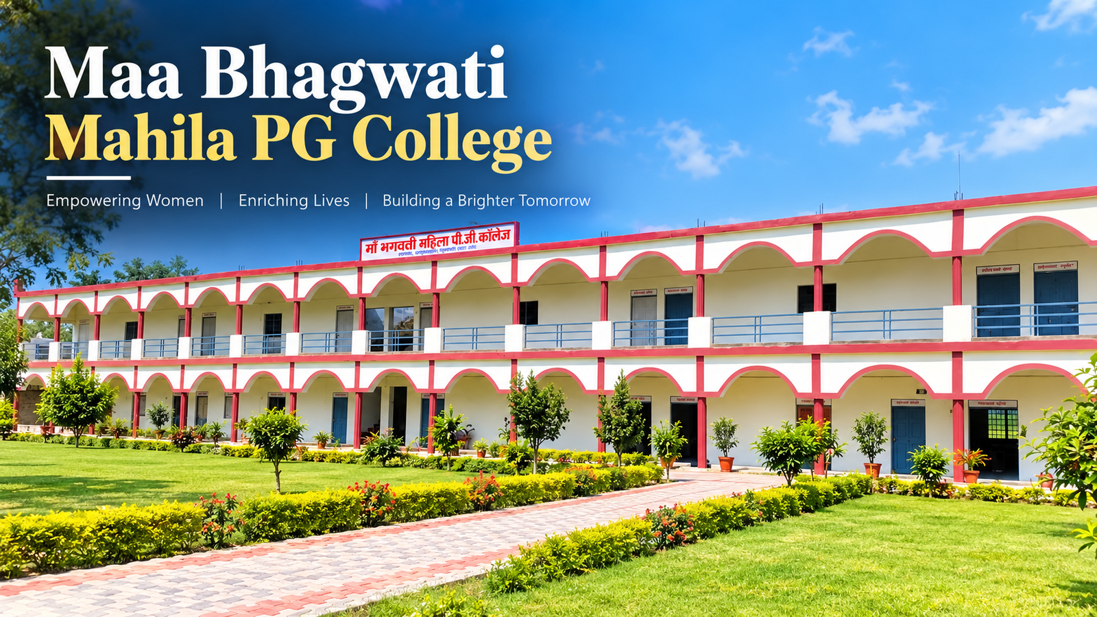 College photo